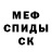КЕТАМИН VHQ Danhel