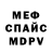 КЕТАМИН VHQ Ahmet C