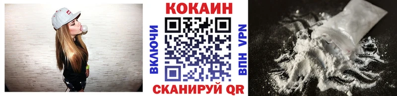 дарнет шоп  Павловск  КОКАИН Перу 