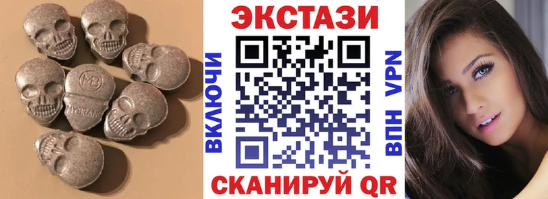 darknet официальный сайт  Павловск  Экстази бентли 