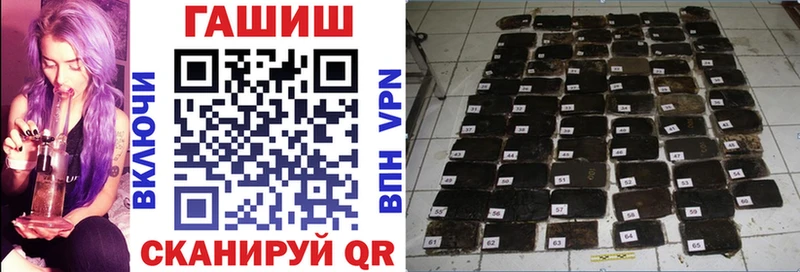 ГАШ Premium  Павловск 