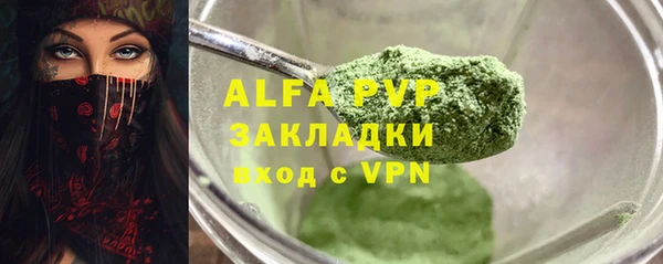 стафф Майский
