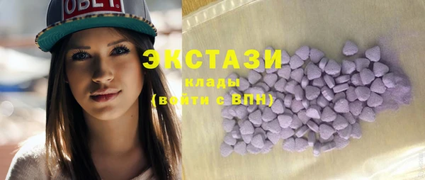 мет Магас