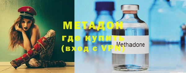 мет Магас