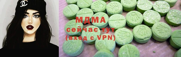 эйфоретик Магадан