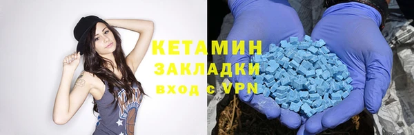 мет Магас