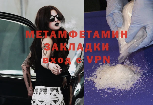 ешки Аша