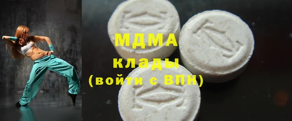 мет Магас