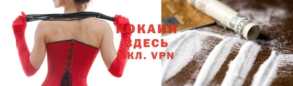 мет Магас
