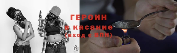 эйфоретик Магадан