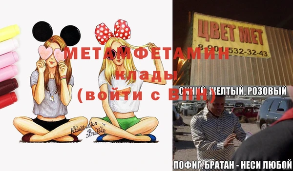 сатива Ахтубинск