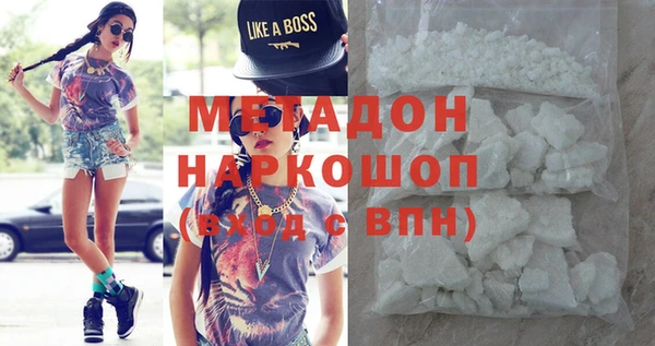стафф Майский
