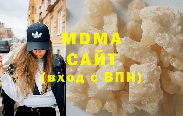 стафф Майский