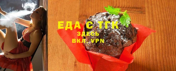 стафф Майский