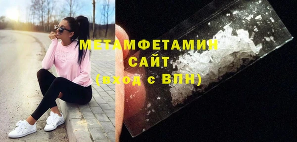 стафф Майский