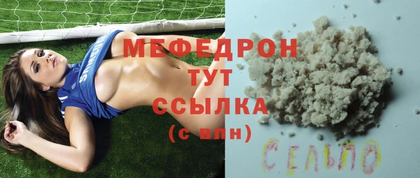 стафф Майский