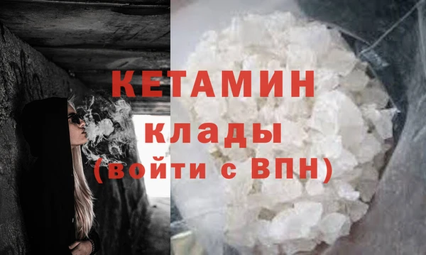 стафф Майский