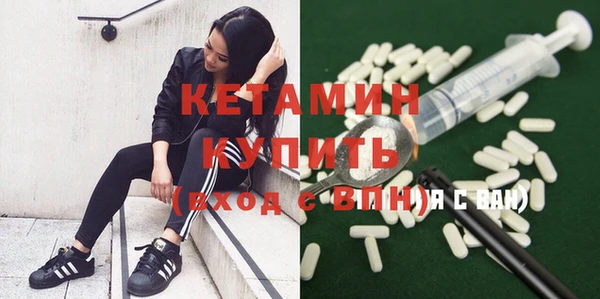 стафф Майский