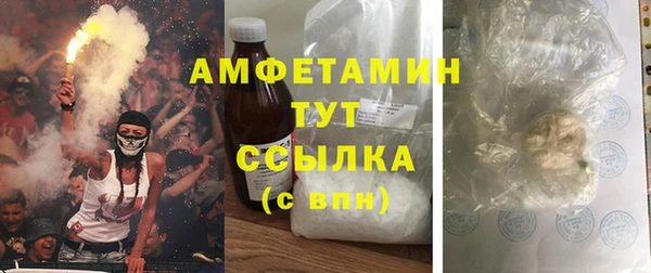 мет Магас