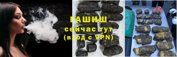 мет Магас