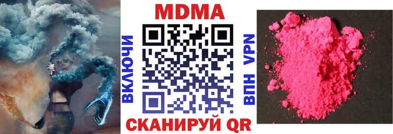 MDMA Molly  Павловск 