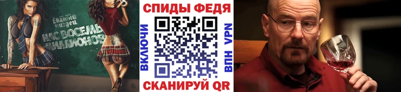 мориарти как зайти Павловск МЕТАМФЕТАМИН кристалл