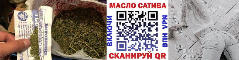 mega зеркало  Павловск  ТГК гашишное масло 