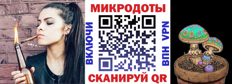 Галлюциногенные грибы MAGIC MUSHROOMS  omg tor  Павловск  дарнет шоп 