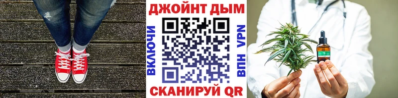 закладка Павловск мориарти телеграм Шишки марихуана White Widow